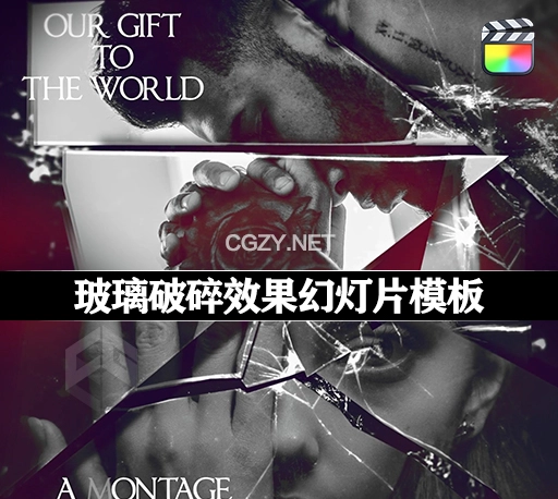 FCPX插件|史诗电影预告片玻璃破碎效果幻灯片模板 Broken Glass Epic Trailer