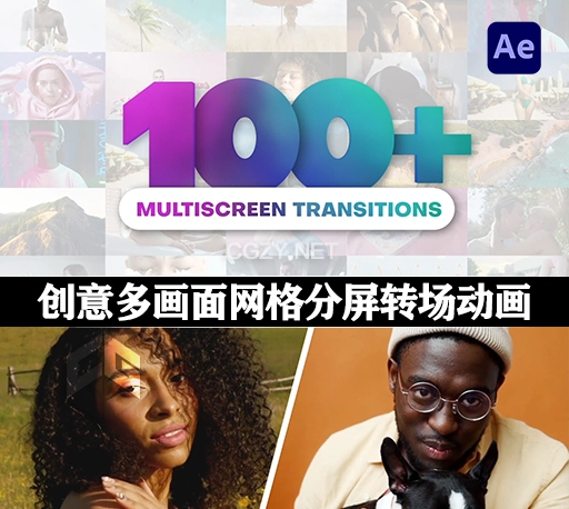 AE模板|100种创意多画面网格分屏转场过渡动画 Multiscreen Transitions Pack