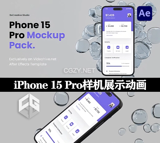 AE模板|iPhone 15 Pro苹果样机展示动画 iPhone 15 Pro Mockup