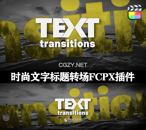 FCPX插件|50种时尚文字标题转场预设 Text Transitions