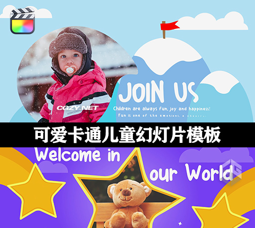 FCPX插件|11种可爱卡通儿童幻灯片模板 支持M1 Cartoon Kids Scenes