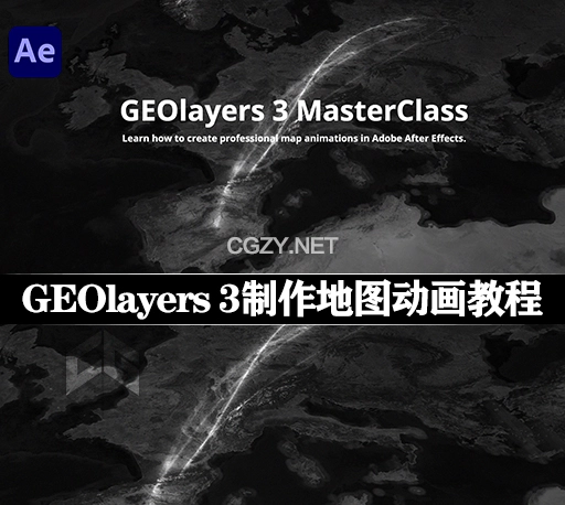 AE教程|使用GEOlayers脚本制作地图动画教程 Boone Loves Video – GEOlayers 3 MasterClass After Effects