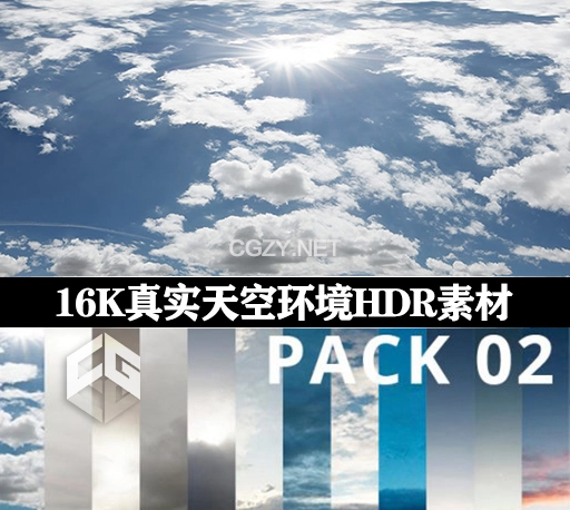 24张16K高清真实天空环境HDR素材 3DCollective – Real Light 24 HDRi Pro Pack 02