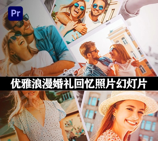 PR模板|优雅浪漫婚礼回忆照片幻灯片 Photo Slideshow
