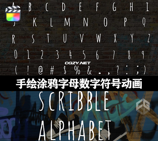 FCPX插件|手绘涂鸦字母数字符号动画 支持M1 Hand-Drawn Scribble Alphabet