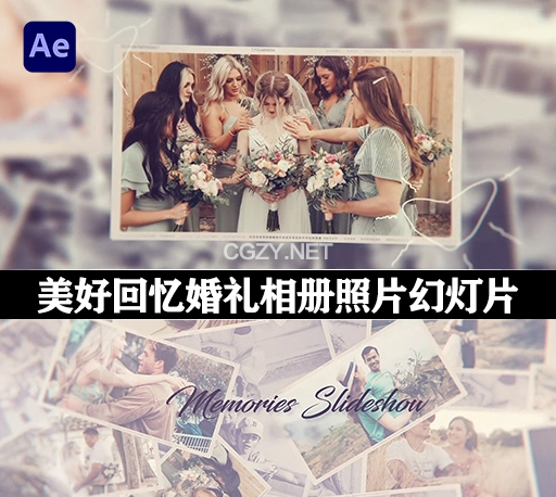 AE模板|美好回忆婚礼相册照片幻灯片 Photo Slideshow