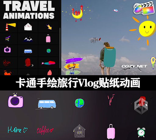 FCPX插件|31种卡通手绘旅行Vlog贴纸动画 支持M1 Travel Stickers