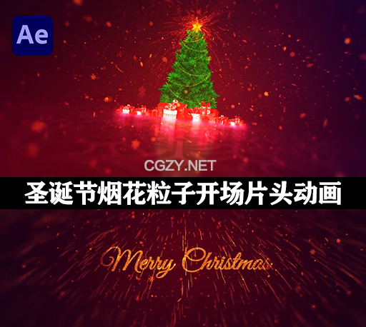 AE模板|圣诞节烟花粒子开场片头动画 Christmas Opener