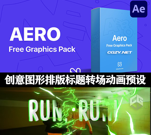 AE脚本|创意图形排版文字标题转场动画预设 AERO – Free Graphics Pack