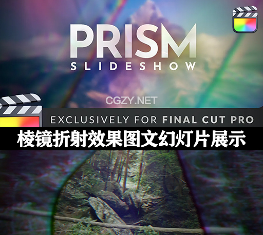 中文汉化FCPX插件|15种棱镜折射效果图文幻灯片展示介绍动画 Prism Slideshow