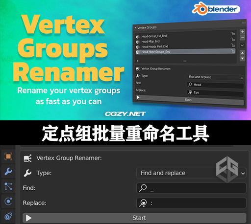 Blender插件|定点组批量重命名工具 Vertex Groups Renamer – Vgr