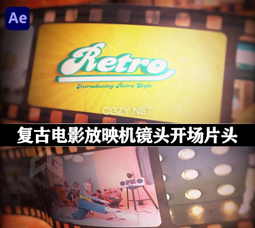 AE模板|复古电影放映机镜头开场片头动画 Retro Film Opener