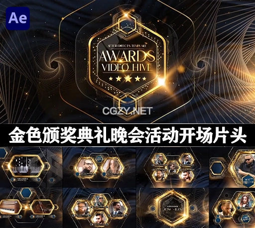 AE模板|金色颁奖典礼晚会活动开场片头动画 Awards pack