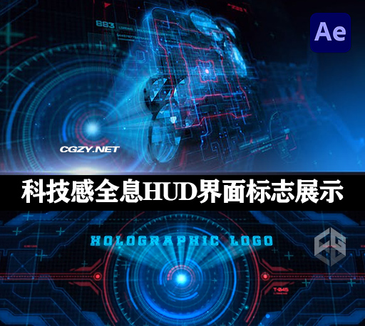 AE模板|数字科技感全息投影HUD界面LOGO标志展示片头 Holographic Logo