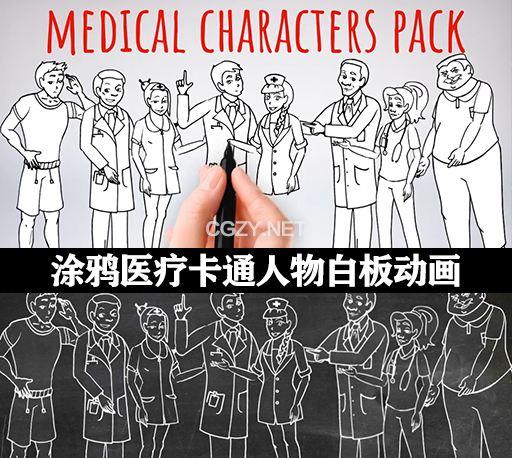 AE模板|素描涂鸦医疗卡通人物解说白板动画 Medical Characters Healthcare Whiteboard Animation