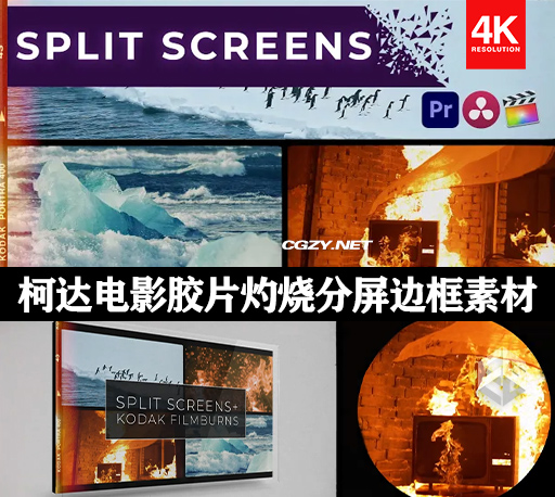 4K视频素材|柯达电影胶片灼烧分屏边框复古效果 Film Split Screens and Kodak Filmburns
