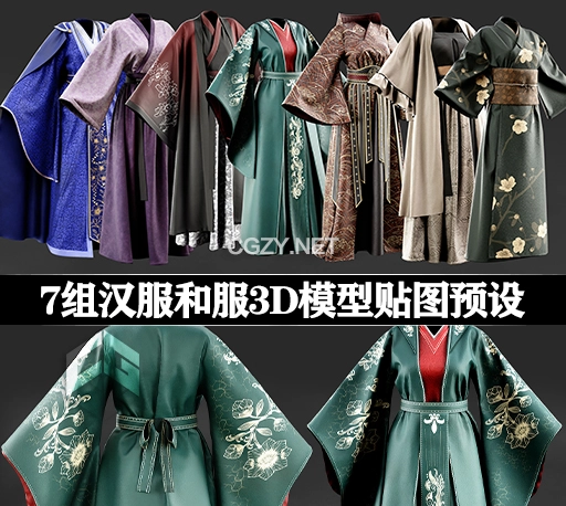 3D模型|中式汉服和日式和服模型贴图预设 7 Kimono and Hanfu dress /Marvelous Designer / 4k Textures/Smart material