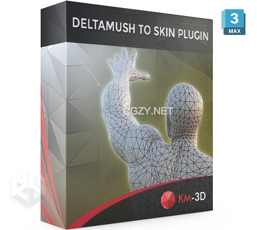 3DS MAX插件|蒙皮权重平滑变形修改器 DeltaMush to Skin v1.0