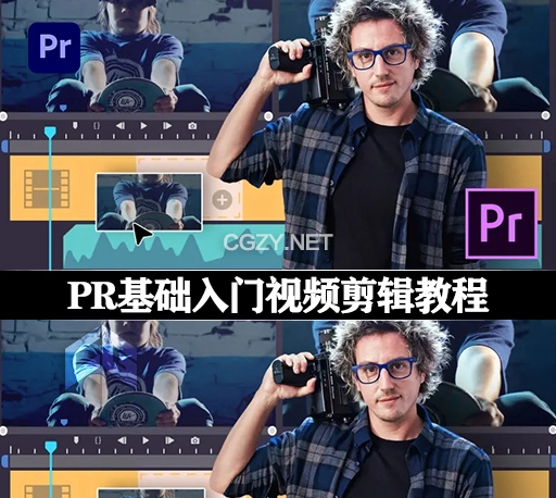 PR教程|基础入门视频剪辑教程(西班牙语英文字幕) Introduction to Adobe Premiere Pro