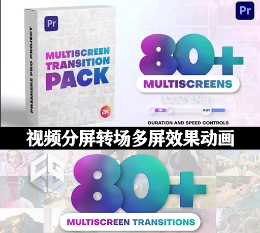 PR模板|84种视频分屏转场多屏效果展示 Multiscreen Transitions Multiscreen Pack