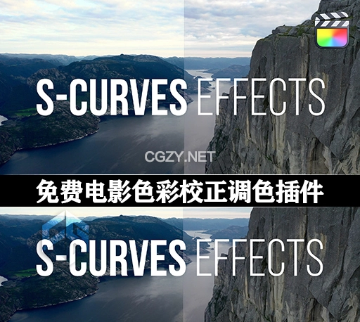 FCPX插件|免费电影色彩校正调色插件 S-Curves Effects