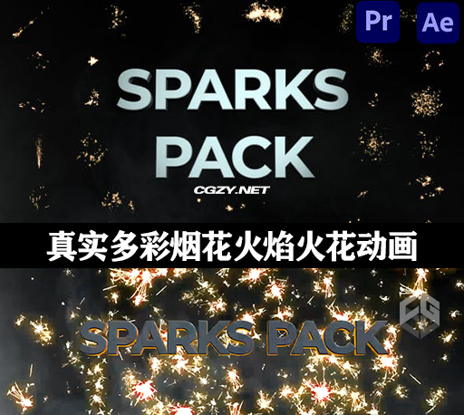 AE/PR模板|30种真实多彩烟花火焰火花动画元素 Sparks Pack