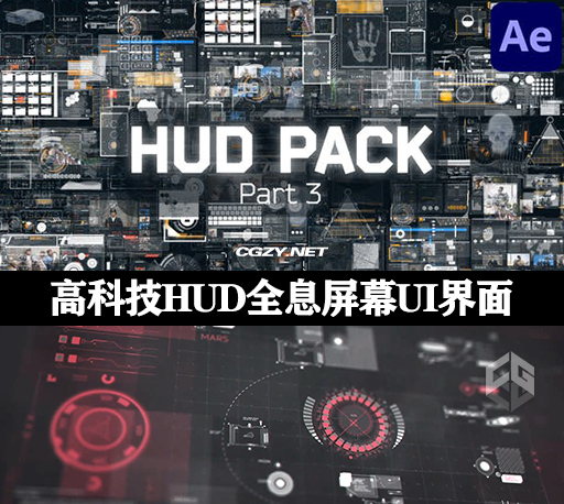AE模板|18种高科技HUD全息屏幕元素UI动画 HUD Pack 3