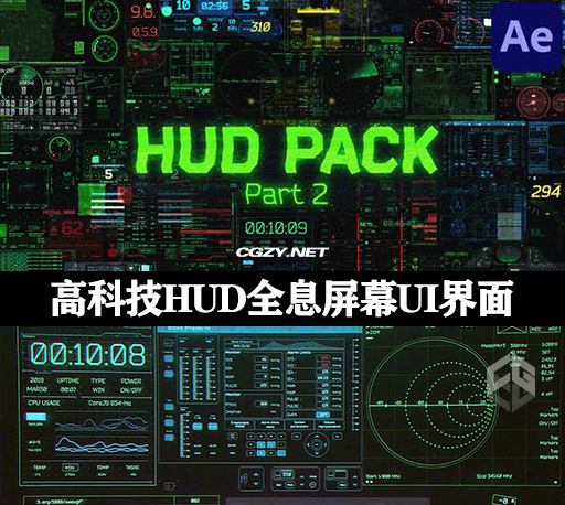 AE模板|54种高科技HUD全息屏幕元素UI动画 HUD Pack 2