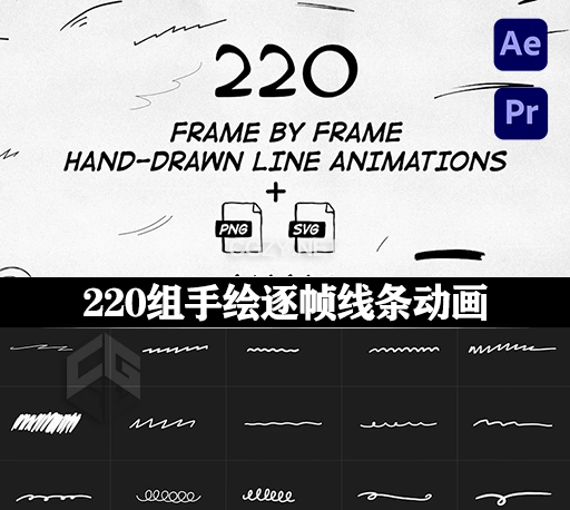 AE/PR模板|220组手绘逐帧线条动画 Frame By Frame Animated Lines