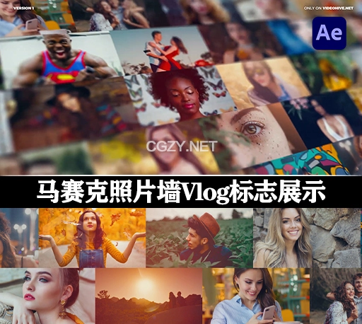 AE模板|社交媒体马赛克照片墙Vlog标志展示片头动画 Mosaic Photo Wall Vlog Logo Reveal
