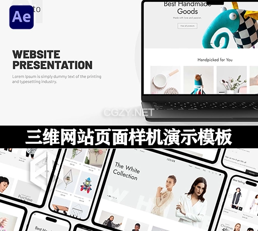 AE模板|4K三维网站页面样机演示动画 Website Mockup Promo