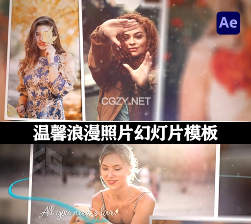 AE模板|温馨浪漫照片幻灯片动画 Photo Slideshow Gallery