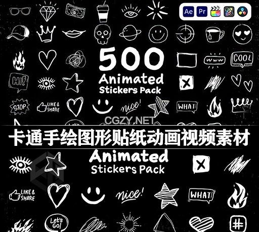 500个创意卡通手绘图形贴纸动画视频素材 Animated Stickers Pack