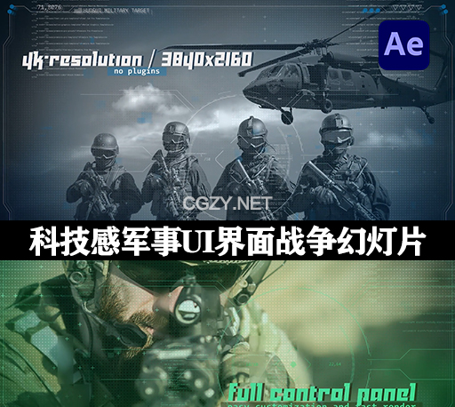 AE模板|4K未来科技感军事UI界面战争幻灯片动画 Military HUD UI Slideshow