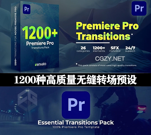 PR模板|1200种高质量摄像机聚焦平移旋转失真数字信号损坏无缝视频转场预设 Transitions