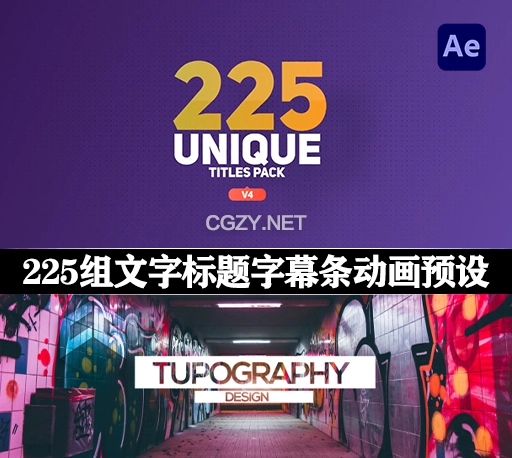 AE模板|225组现代优雅简洁文字标题字幕条动画预设 The Titles V4