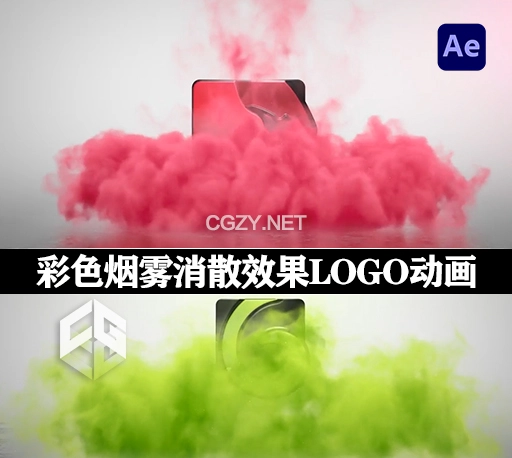 AE模板|简洁彩色烟雾掉落消散效果LOGO标志展示动画 Smoke_Logo Reveal