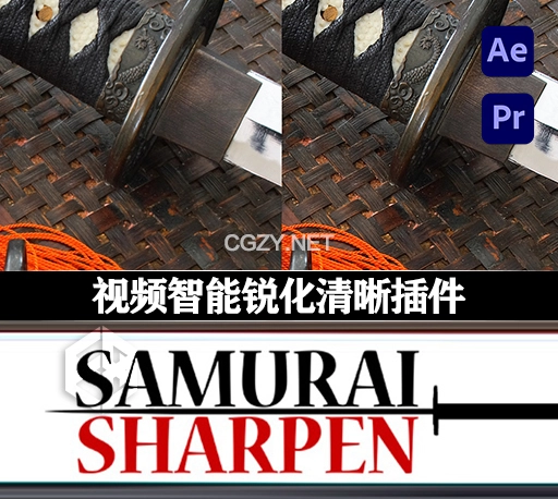 AE/PR/OFX/达芬奇插件|视频智能视频清晰锐化工具 Samurai v1.2.3 Mac