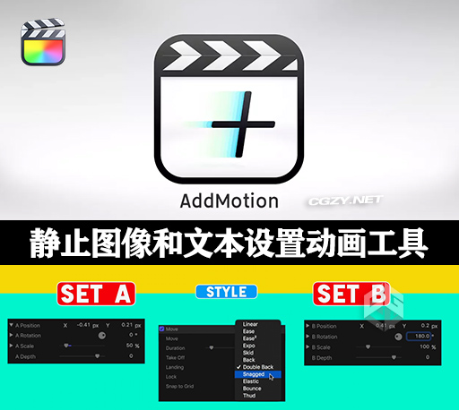 FCPX插件|为静止图像和文本设置动画工具 支持M1 Add Motion