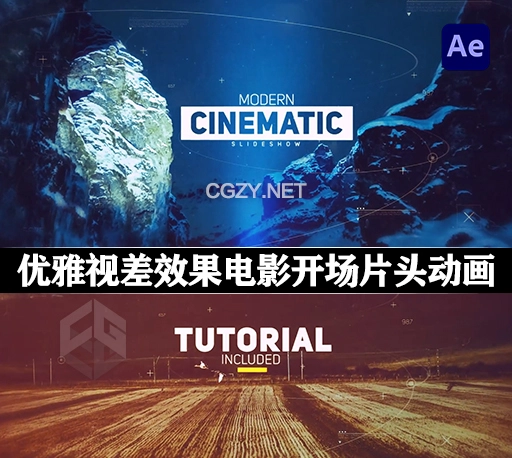 AE模板|优雅大气视差效果电影开场片头动画 Cinematic Opener