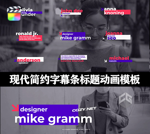 FCPX插件|9种现代简约字幕条标题动画模板 支持M1 Modern Lower Thirds