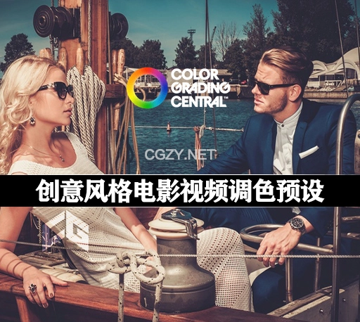 LUTs预设|30个创意风格电影视频调色预设 Color Grading Central – Ascend LUTs