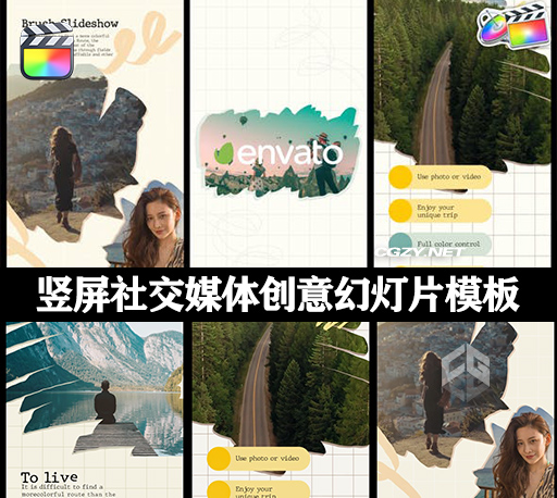 FCPX插件|10种竖屏社交媒体创意幻灯片模板 支持M1 Brush Social Media Slideshow