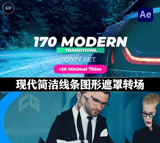 AE模板|170种现代简洁线条图形遮罩转场预设 Transitions