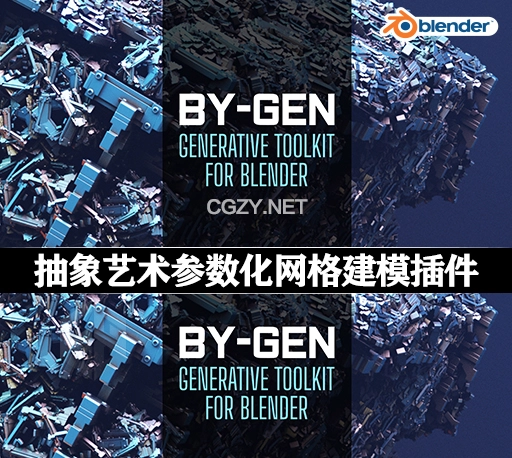 Blender插件|抽象艺术参数化网格处理建模工具 BY-GEN v9.2 + Generators Lab