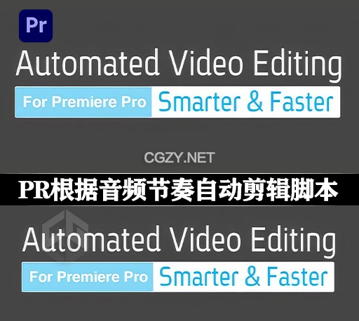 PR脚本|根据音频节奏自动剪辑视频工具 Automated Video Editing for Premiere Pro v1.0.3 + 使用教程