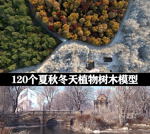 3D模型|120个夏秋冬天植物树木模型 Archmodels Vol.258
