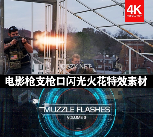 4K视频素材|116个真实电影枪支枪口闪光火花特效素材包(含透明通道)ActionVFX Muzzle Flashes Vol. 2