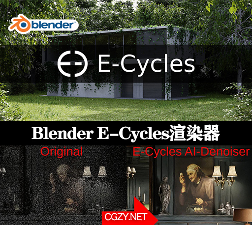 Blender插件|E-Cycles渲染器 E-Cycles X Pro 3.4.1