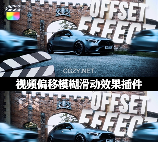 FCPX插件|视频偏移模糊滑动效果 Ryan Nangle Offset Effect